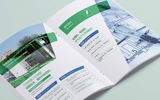 科技與創(chuàng)意并重 企業(yè)定制畫冊設計全方位指南