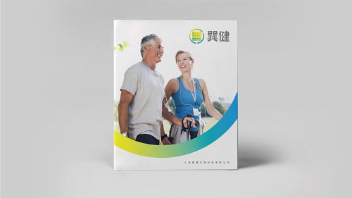 巽健生物科技 品牌形象重塑與產品包裝設計，驅動市場營銷新戰(zhàn)略