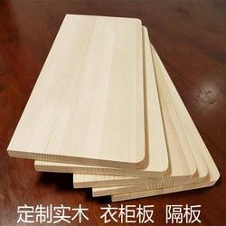 從創(chuàng)意到成品 自制家具木板的藝術(shù)與實(shí)用指南
